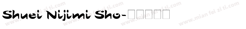 Shuei Nijimi Sho字体转换